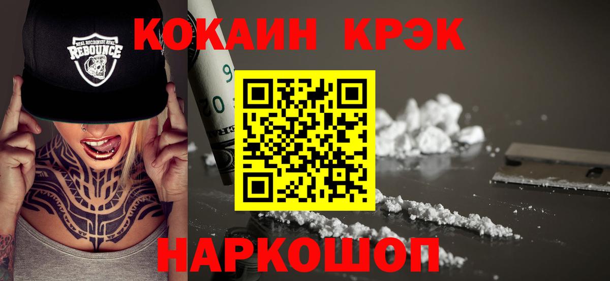 COCAIN Columbia Конаково