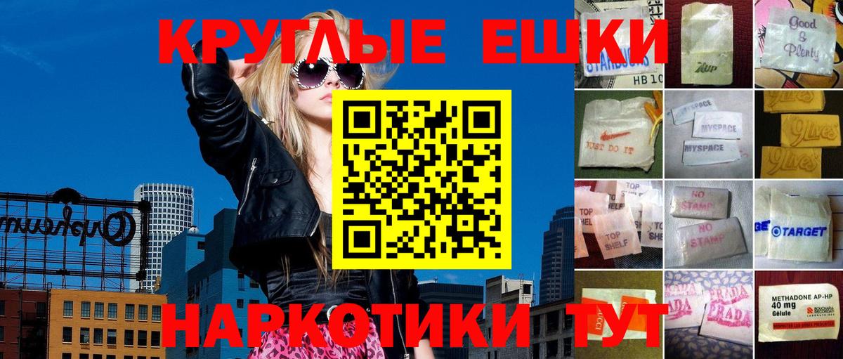 ЭКСТАЗИ  ЭКСТАЗИ 280мг  Вход с VPN  Конаково  ЭКСТАЗИ DUBAI 