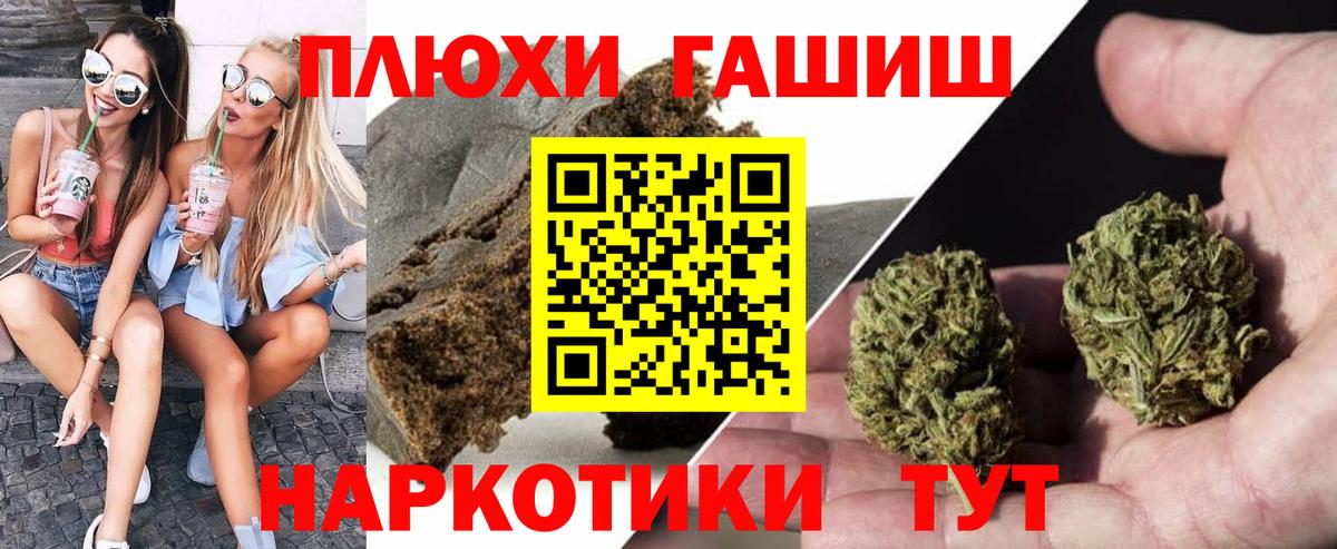 Галлюциногенные грибы Конаково