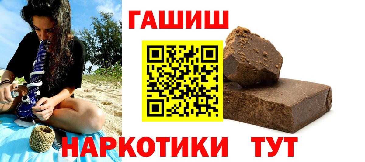 ГАШ VHQ Конаково