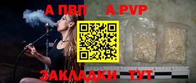 кристаллы Конаково