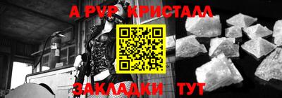 mdpv Кинель