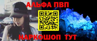mdpv Кинель