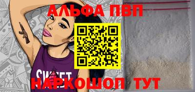 mdpv Кинель
