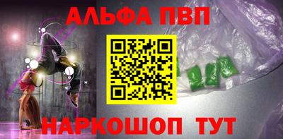mdpv Кинель