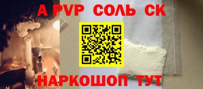 мескалин Комсомольск-на-Амуре