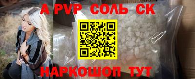 mdpv Кинель