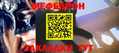 mdpv Кинель