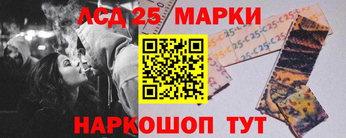 Конаково  LSD-25 экстази ecstasy  ЛСД экстази ecstasy  Вход с VPN 