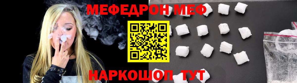 купить наркотики сайты  МЕФ  Конаково  Вход с VPN  Меф VHQ  МЕФ VHQ  МЕФ 