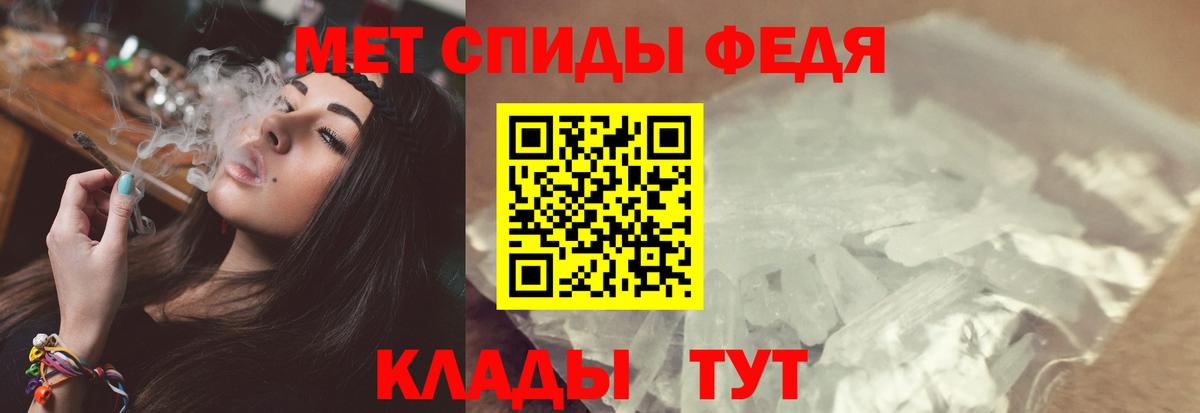 Первитин Декстрометамфетамин 99.9% Конаково