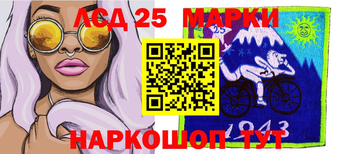 Конаково  Марки NBOMe 1,5мг  Вход с VPN 