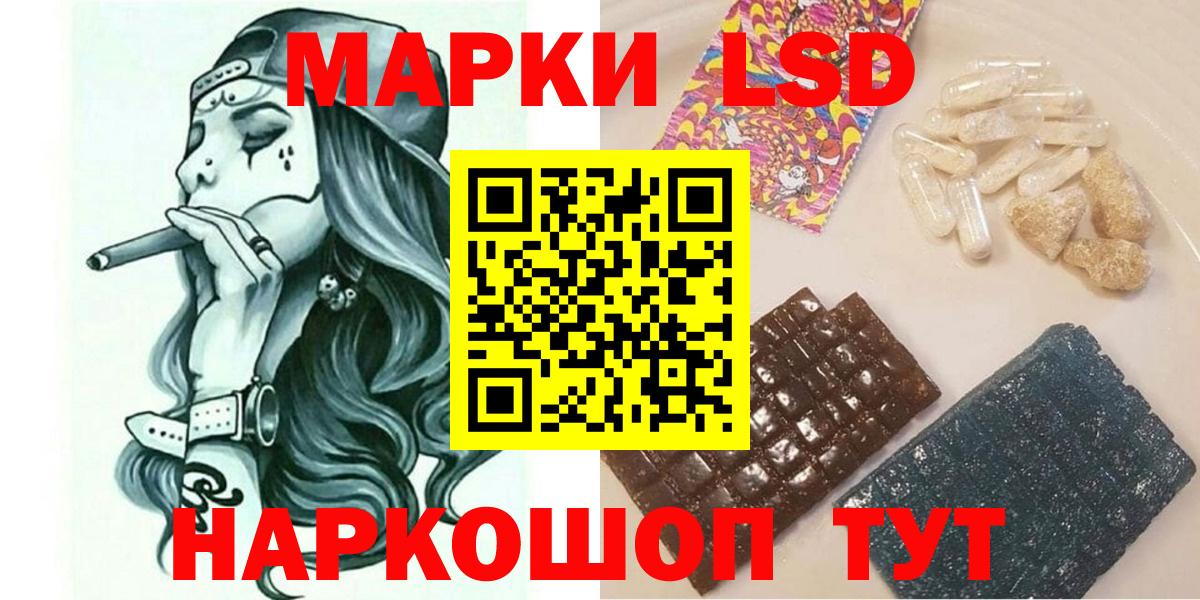 МАРИХУАНА  Конаково  Вход с VPN  Меф   Кокаин  КОКАИН  Гашиш  ГАШИШ 