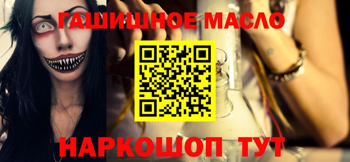 Дистиллят ТГК концентрат  Вход с VPN  Конаково 