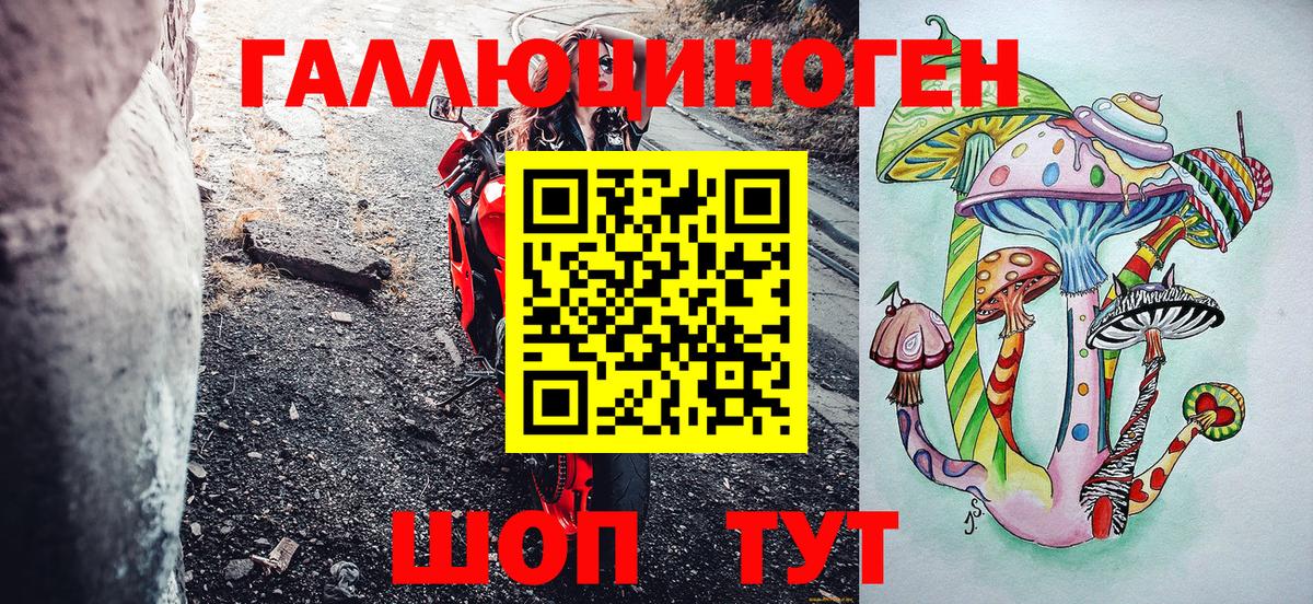Псилоцибиновые грибы Psilocybine cubensis  Вход с VPN  Галлюциногенные грибы MAGIC MUSHROOMS  Конаково 