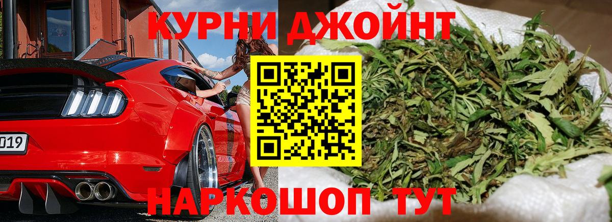 Бошки марихуана Amnesia Конаково